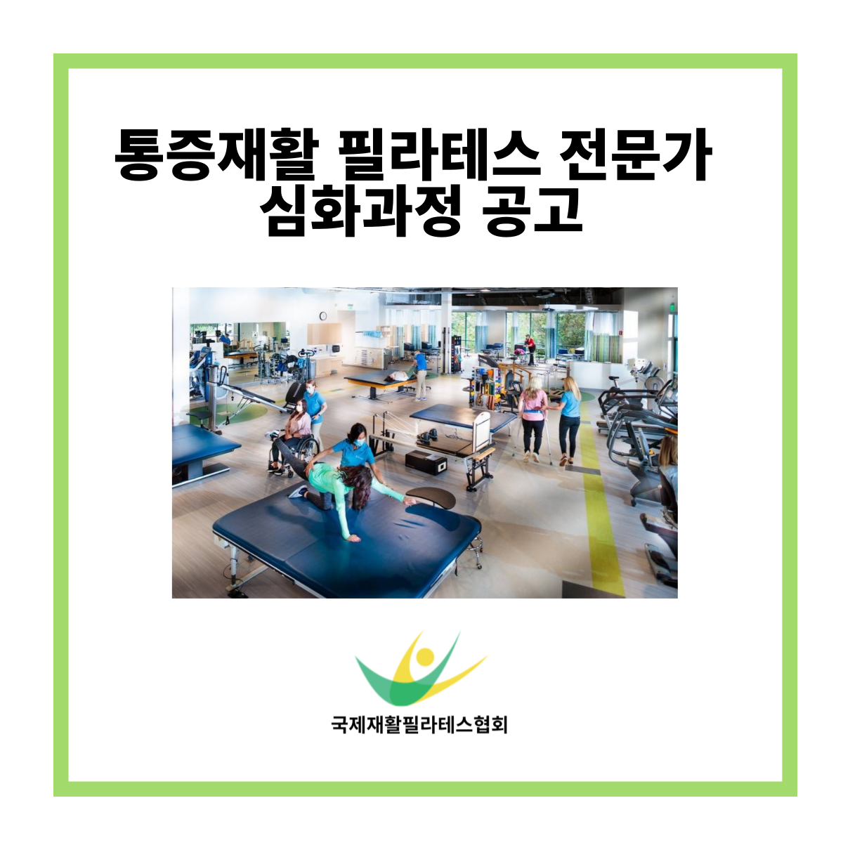 MAGIC BODY ACADEMY